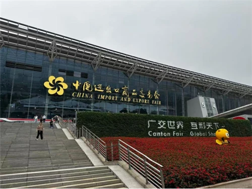 Yubang Tapes udstiller på den 140. Canton Fair fase 1